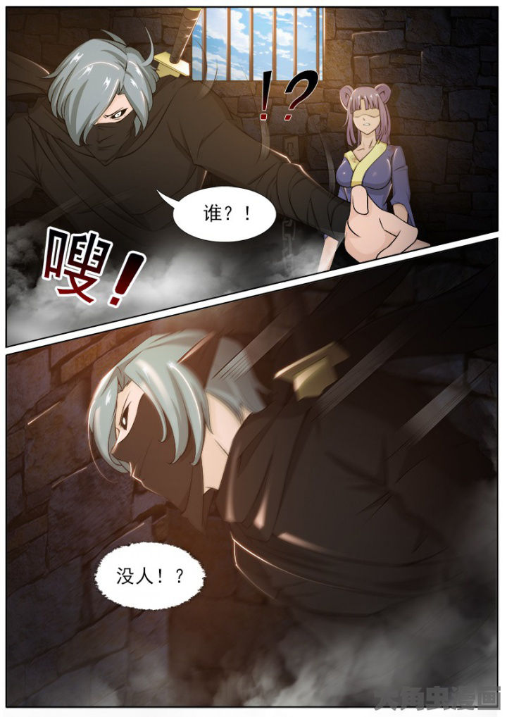 第203章：5