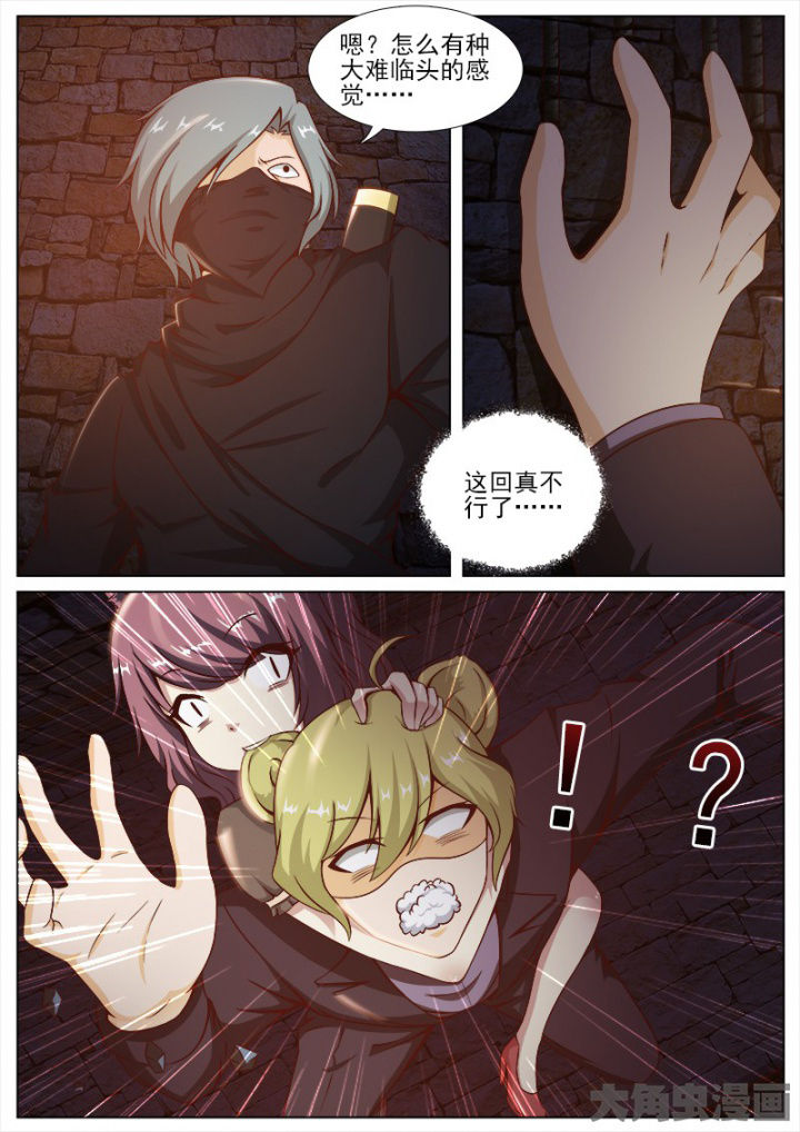 第206章：2