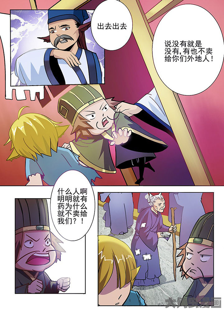 第53章：3