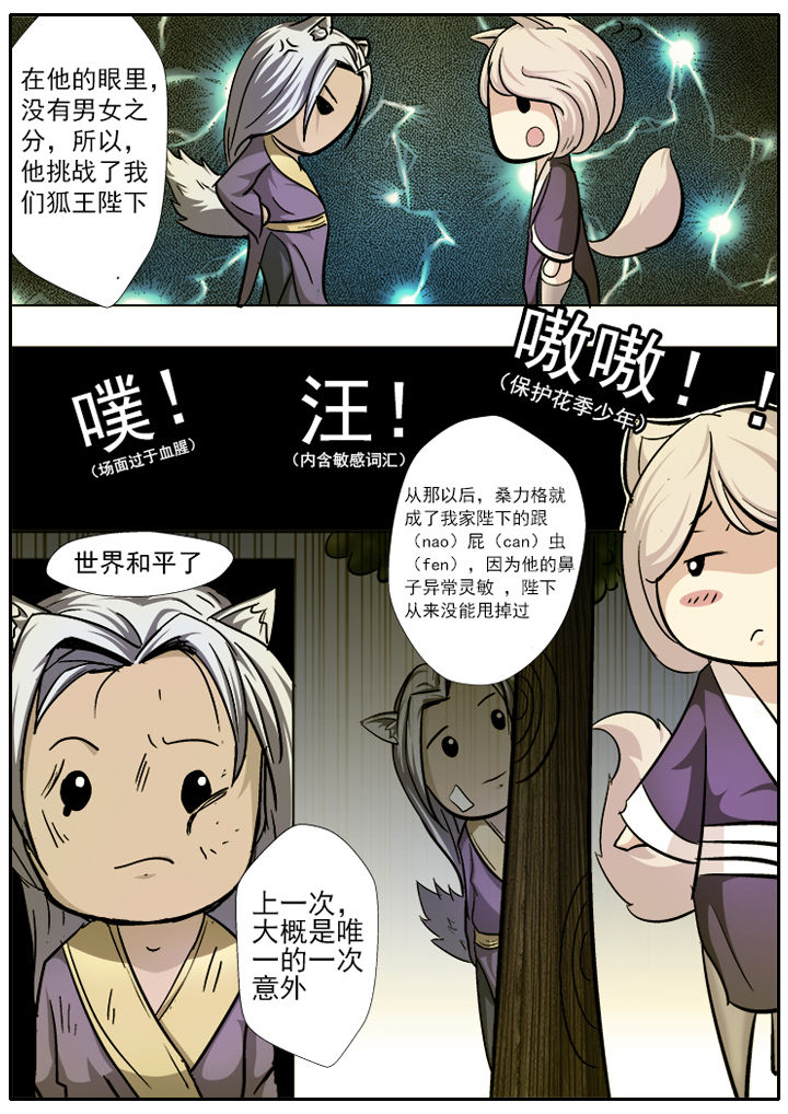 第10章：2