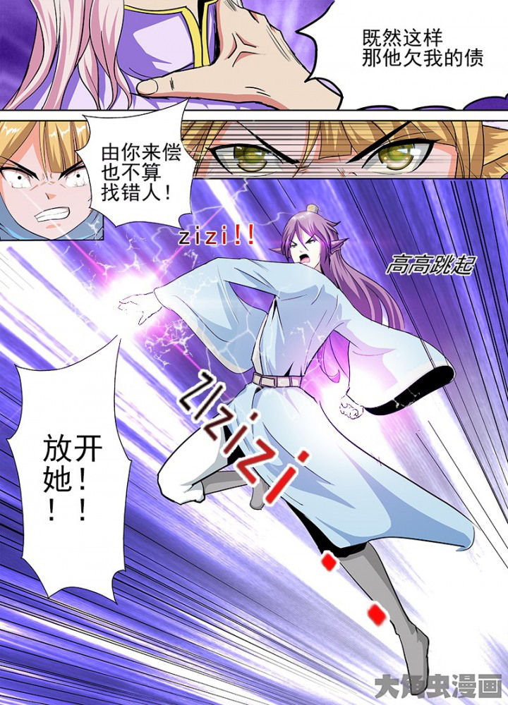第58章：5