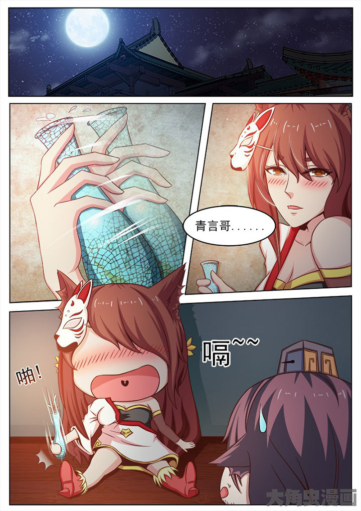 第139章：0