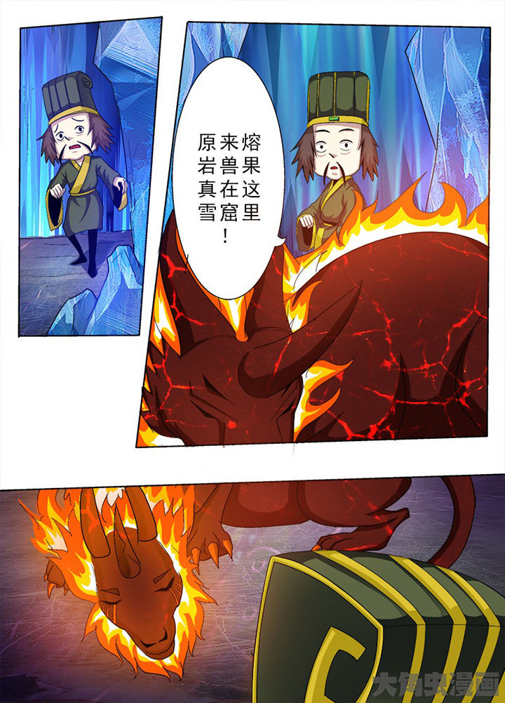 第83章：3