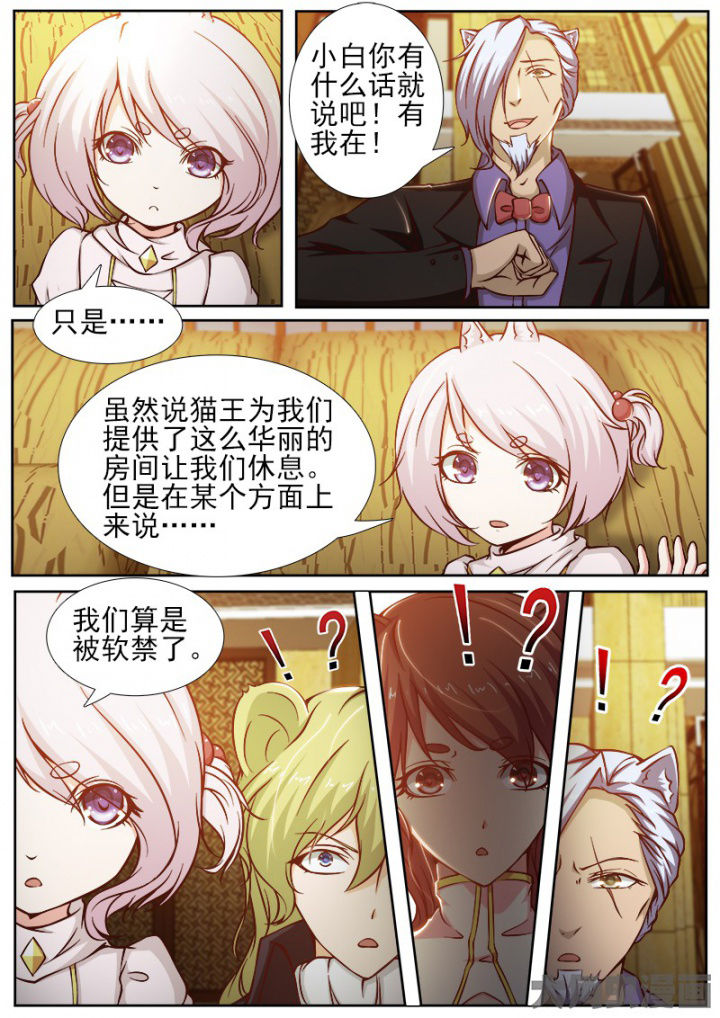 第193章：6