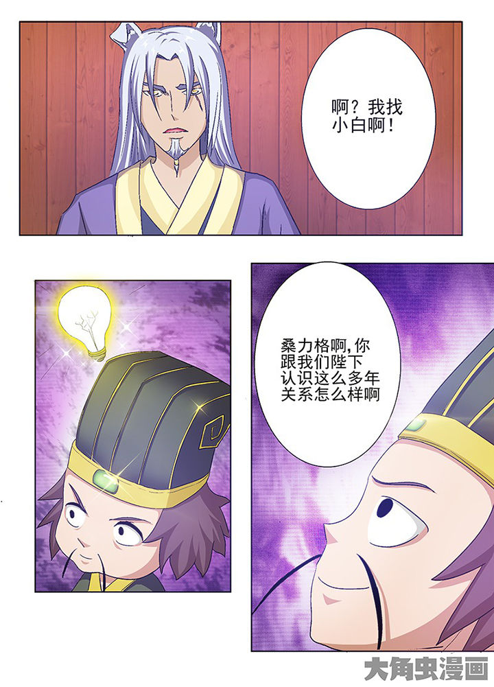 第68章：6