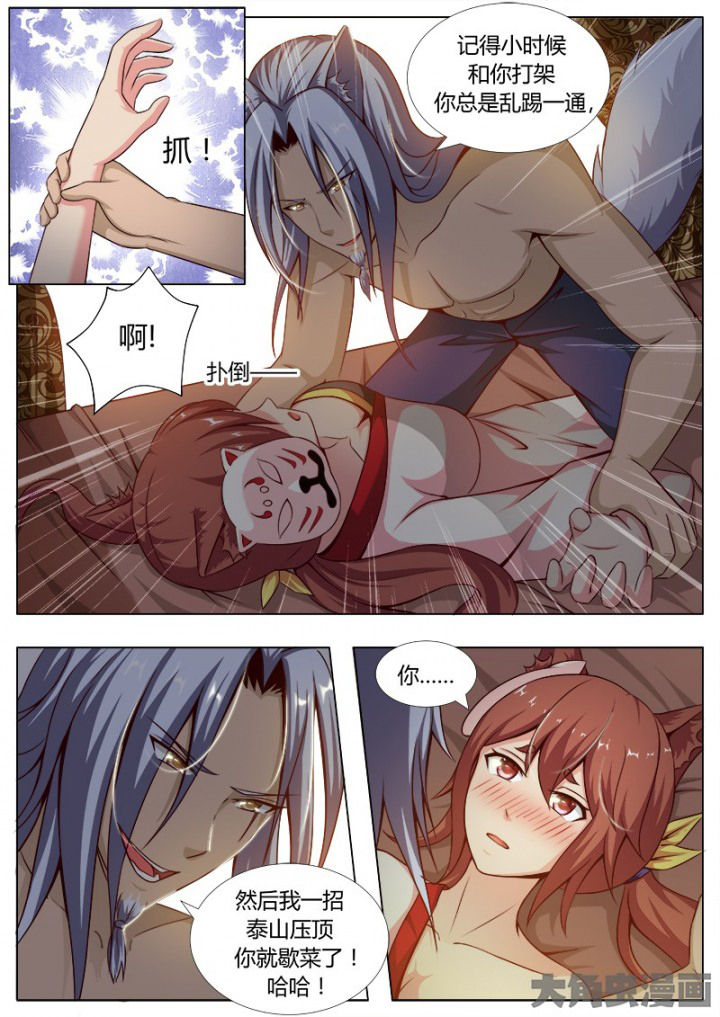 第134章：6