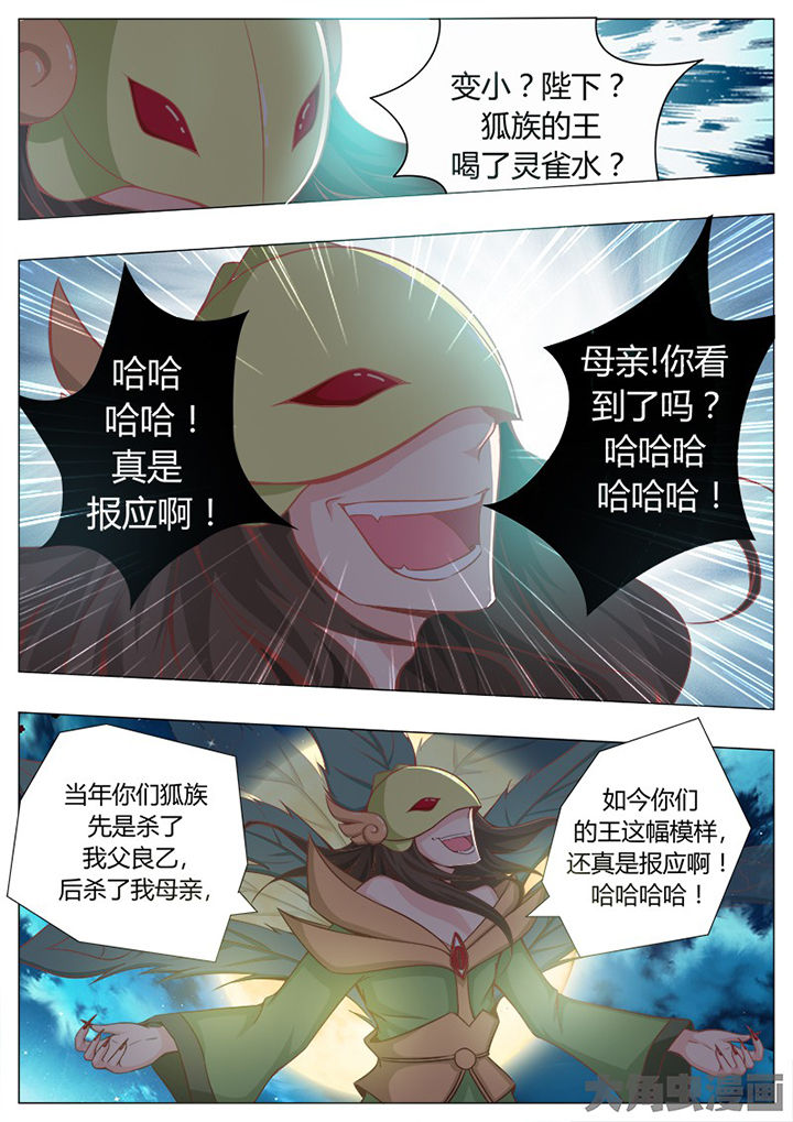第130章：6