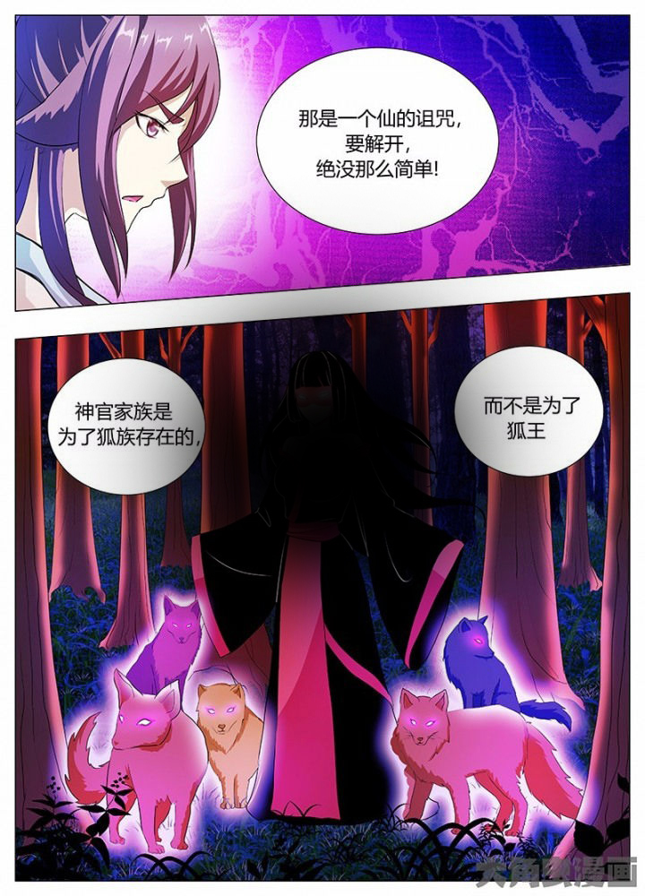 第42章：3