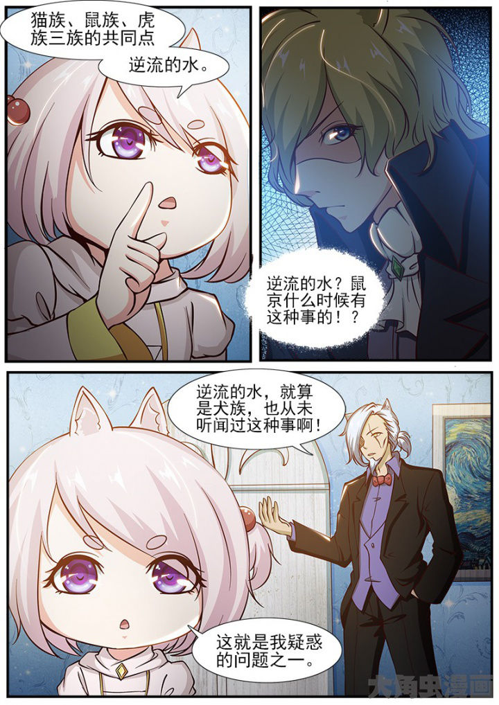 第190章：5