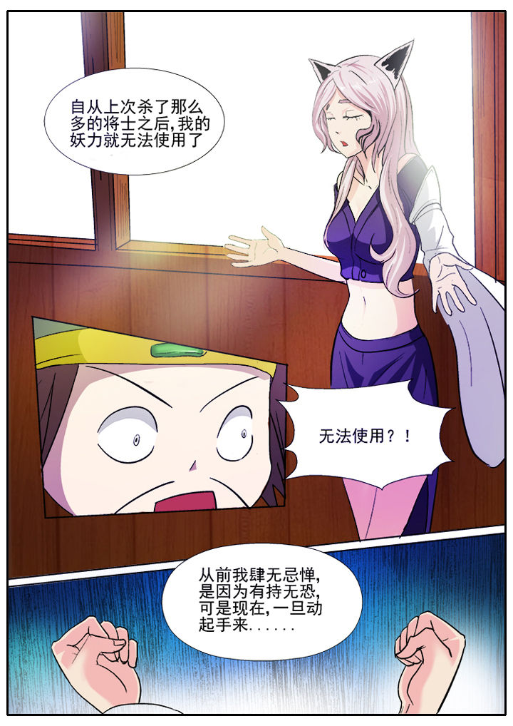 第15章：5