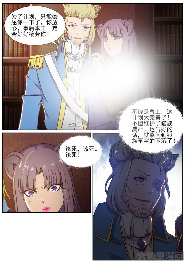 第198章：1