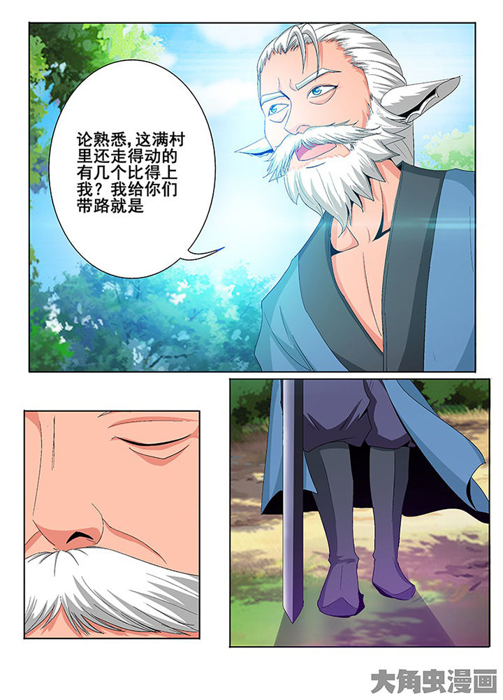 第79章：4