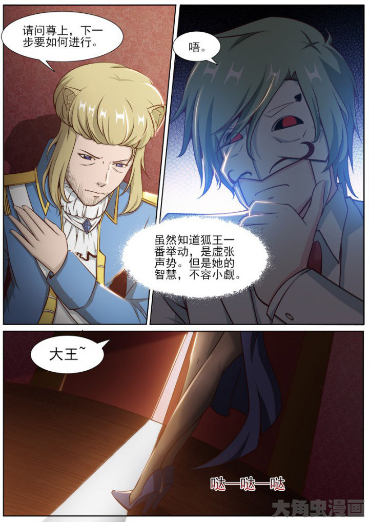 第197章：5