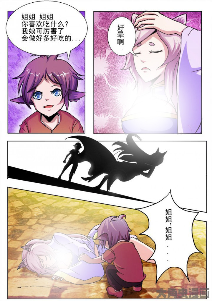 第49章：7