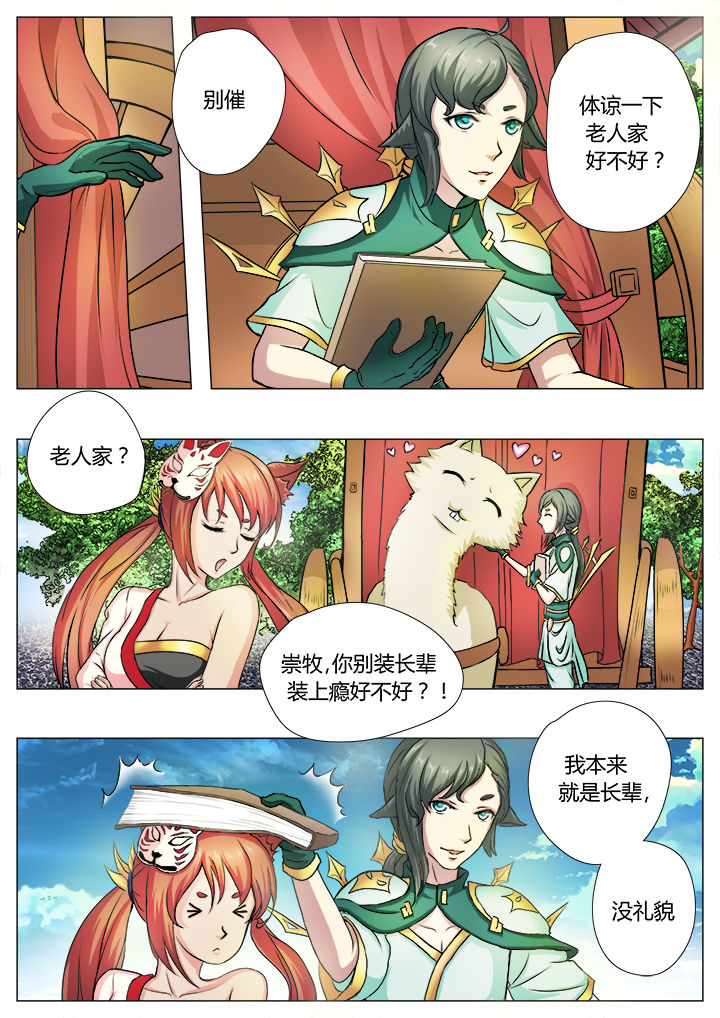 第32章：1