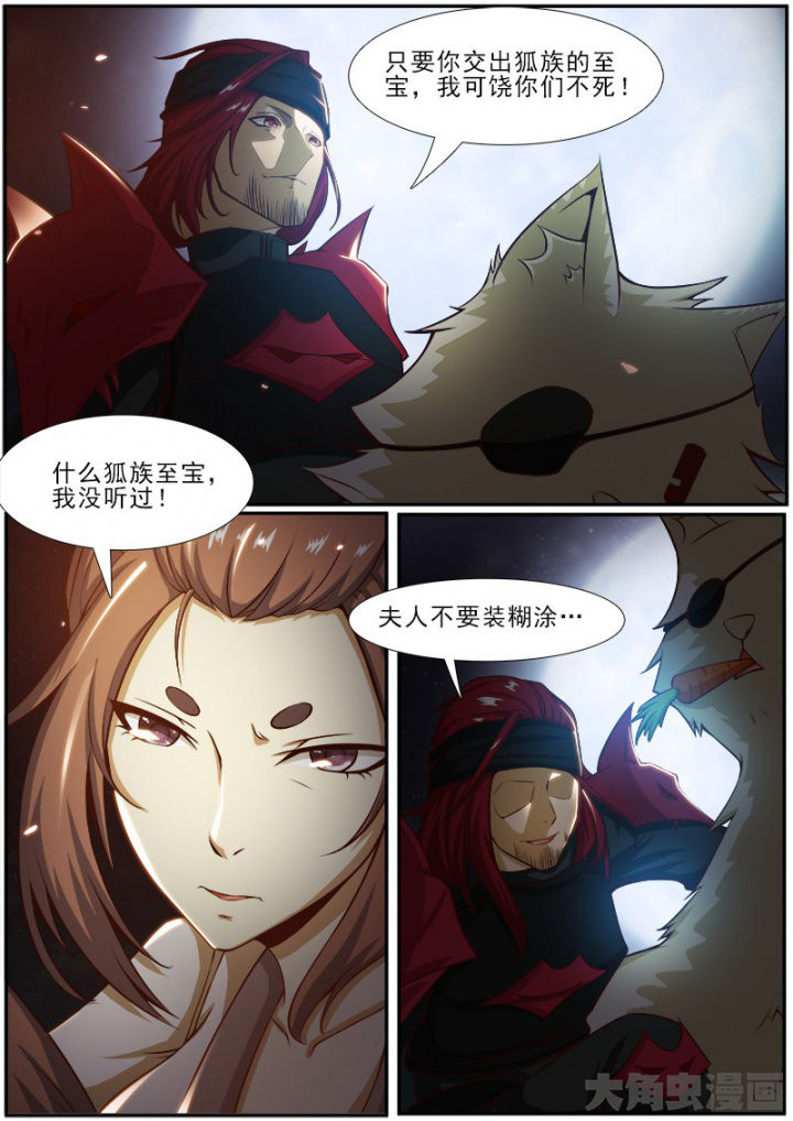 第180章：6