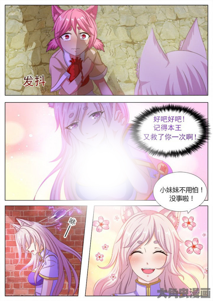 第117章：6