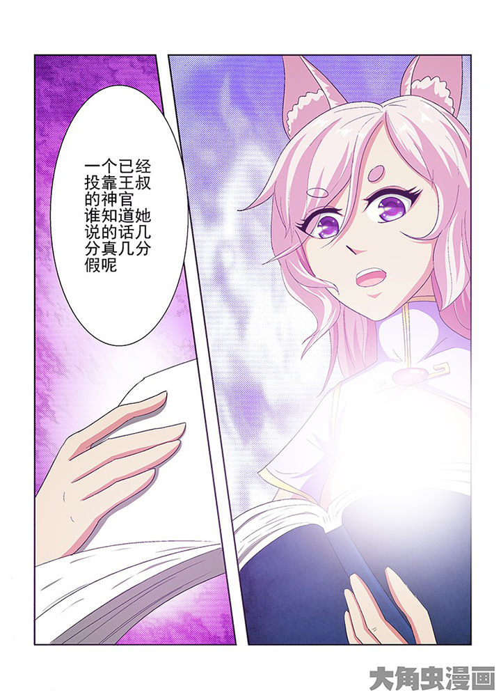 第67章：7