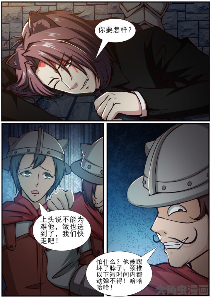 第171章：4