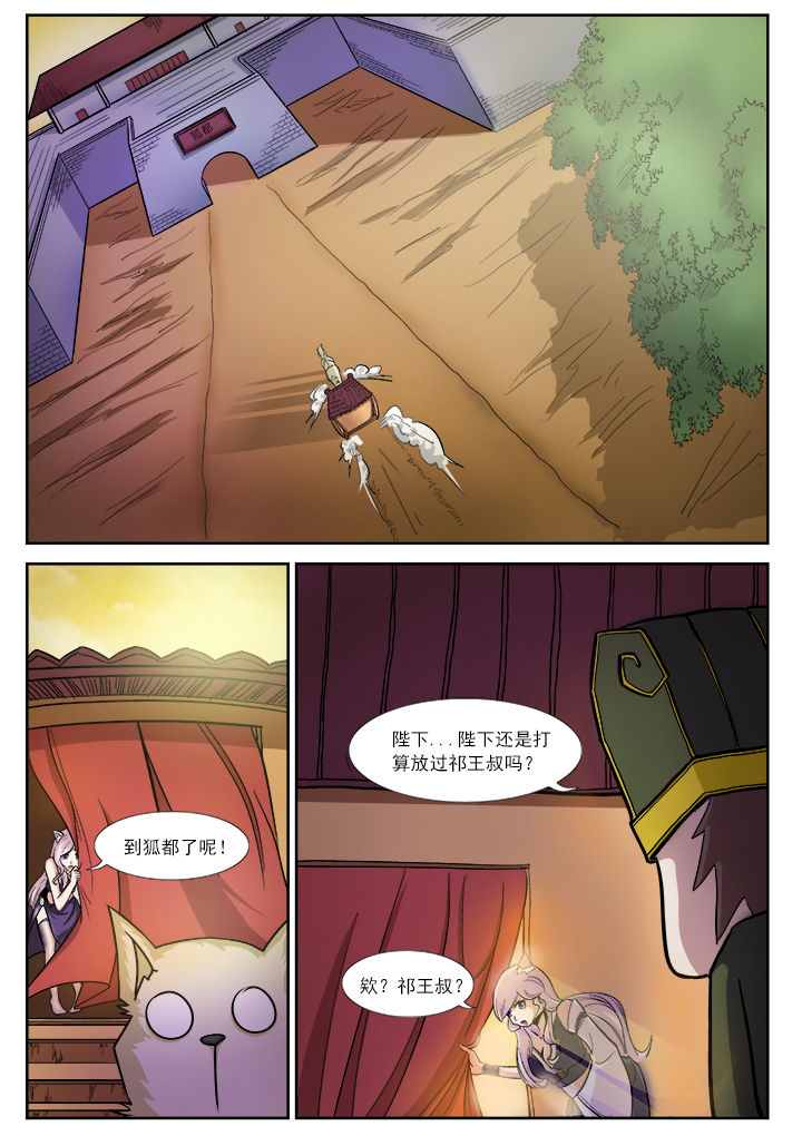 第8章：0