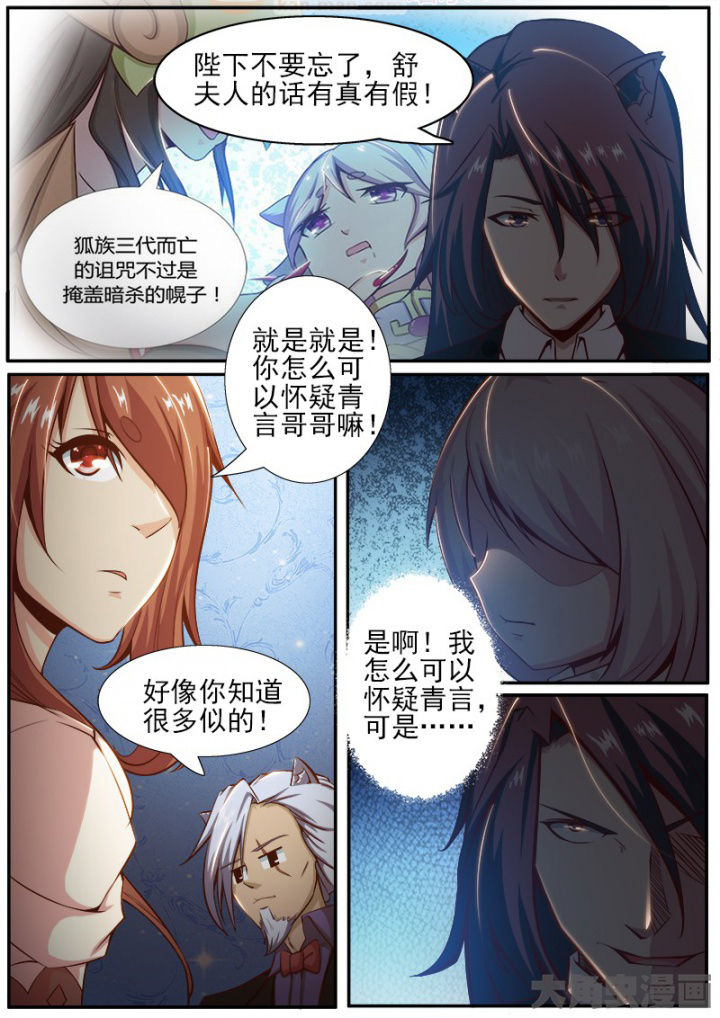 第178章：7