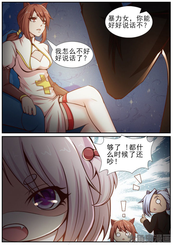 第170章：3