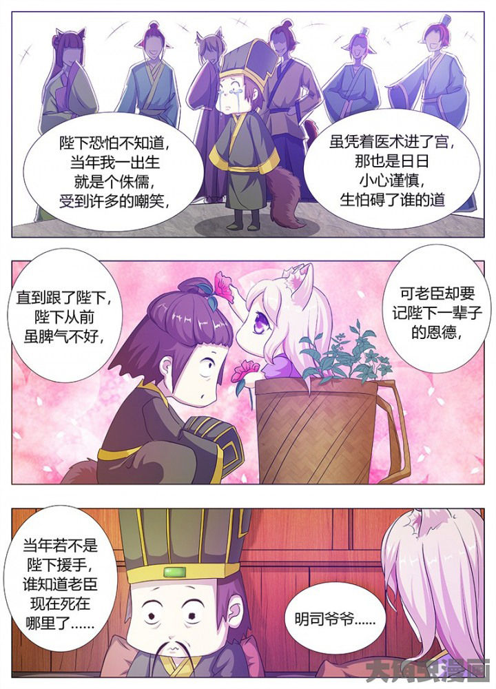 第69章：4
