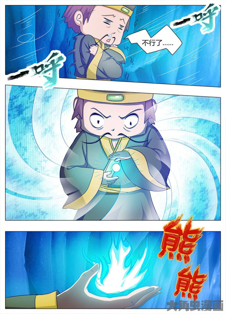第81章：4