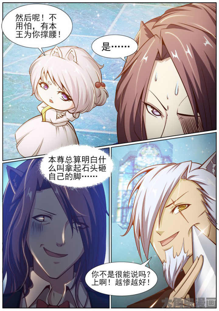 第192章：7