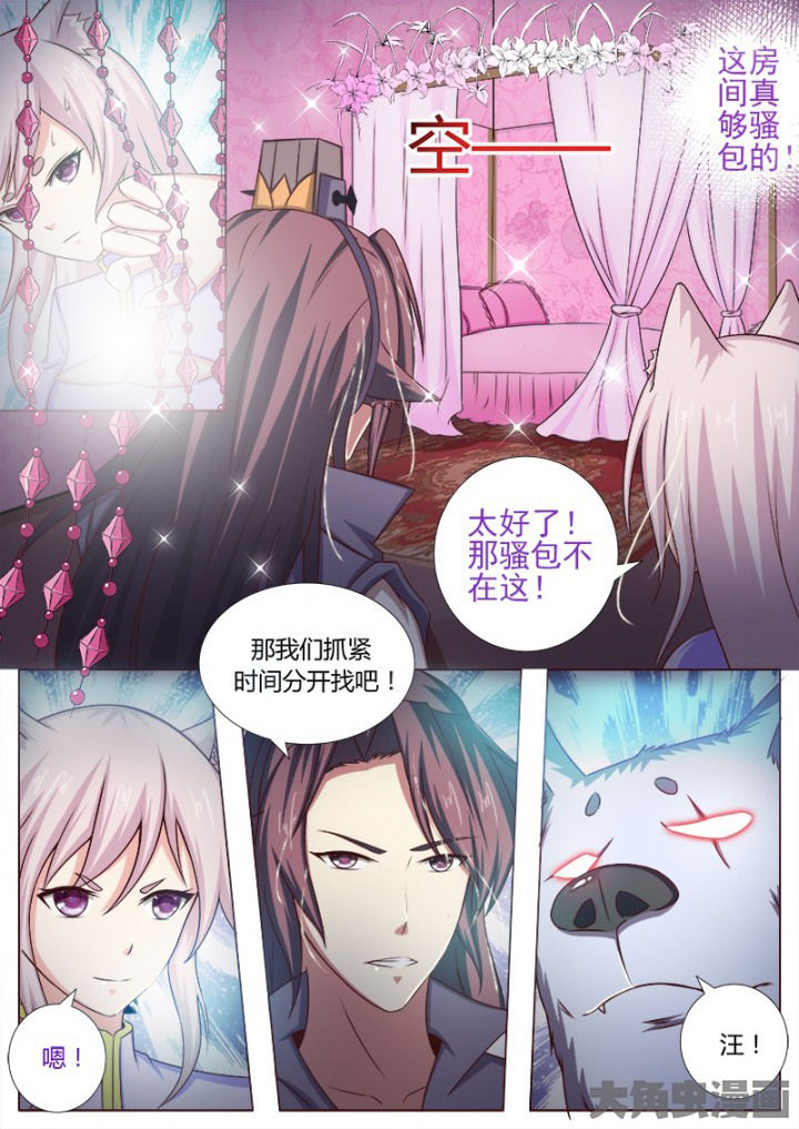 第127章：7