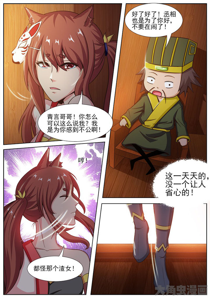第142章：3