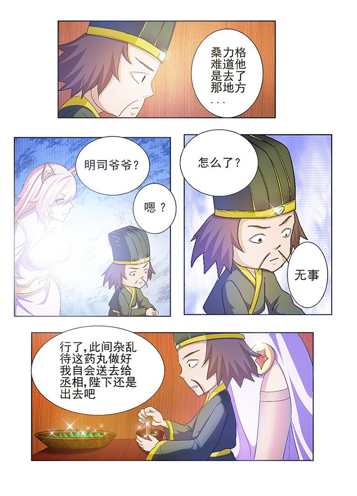 第65章：2