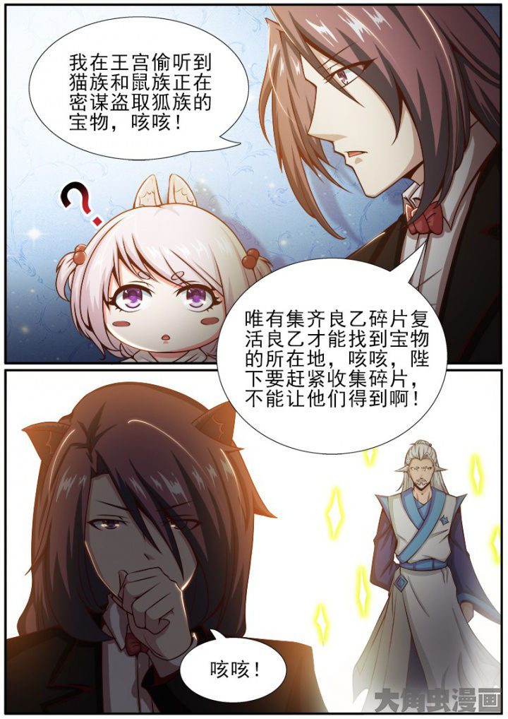 第173章：6