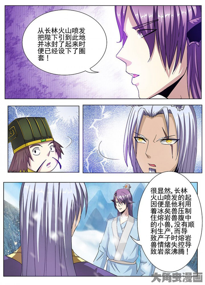 第102章：0