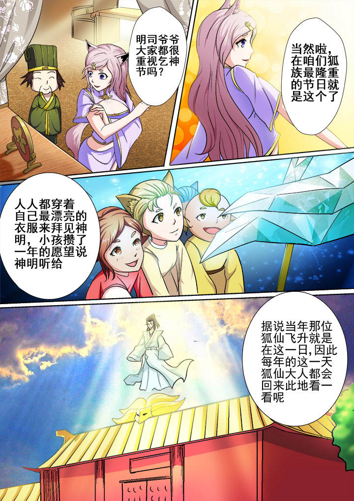 第21章：5
