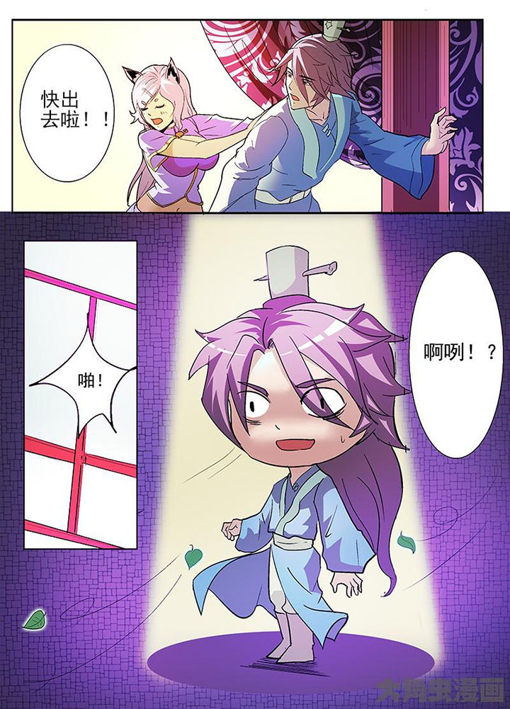 第40章：7