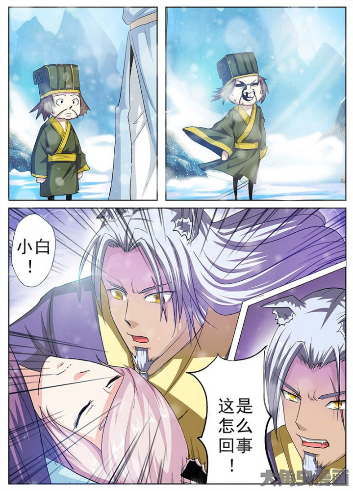 第99章：7