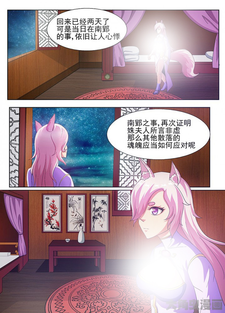第64章：1