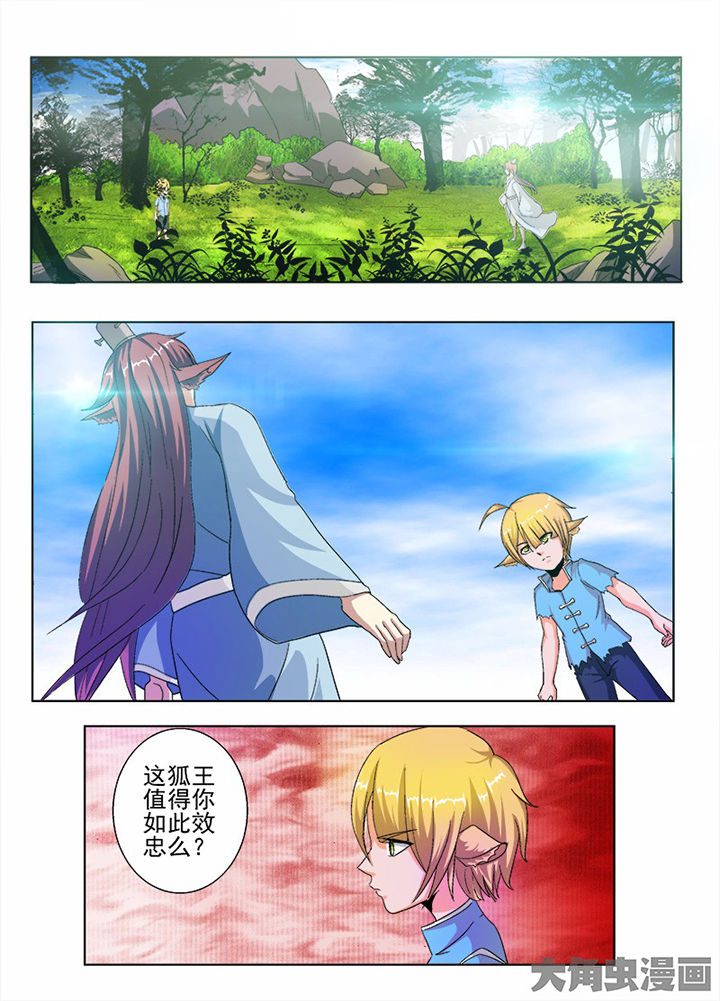 第59章：0