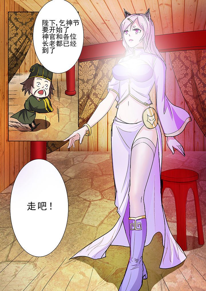 第35章：2