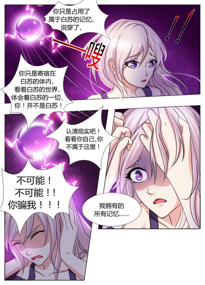 第112章：0