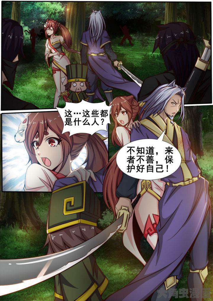 第160章：1
