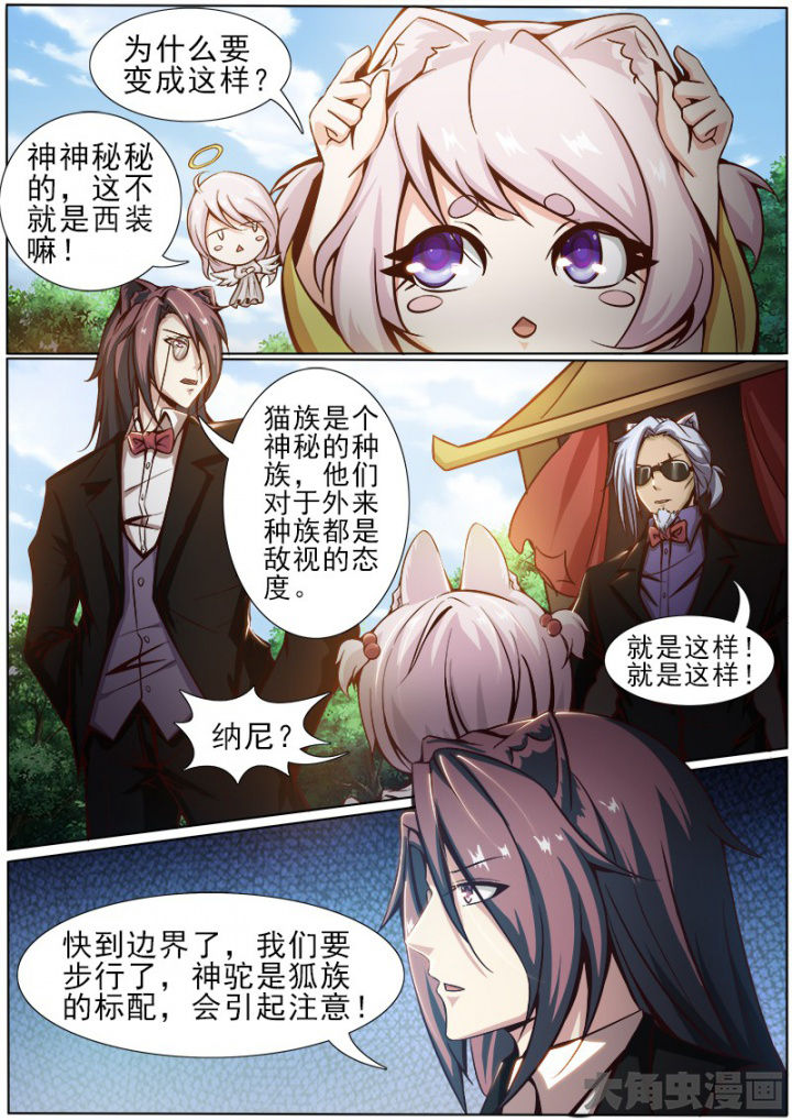 第164章：1