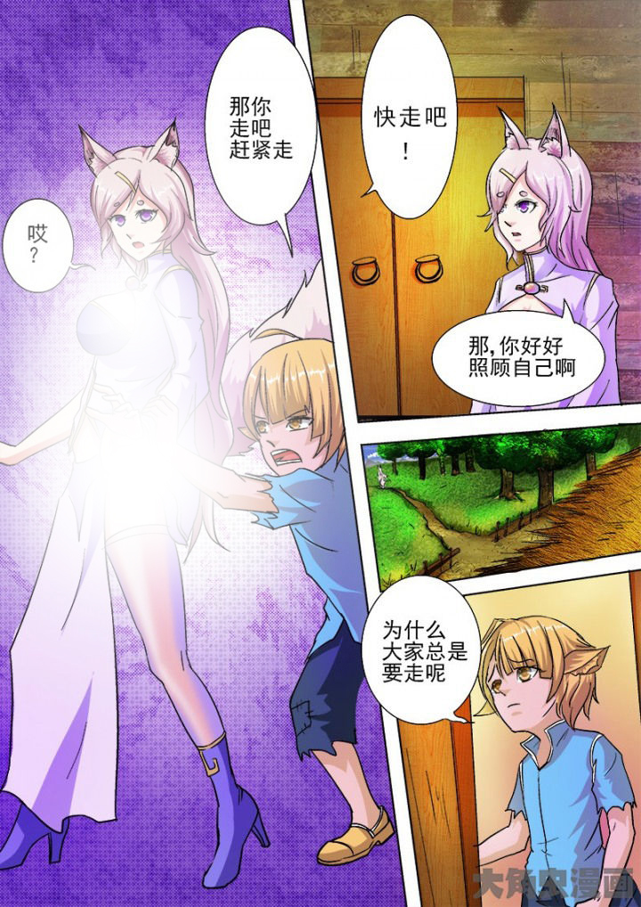 第49章：2