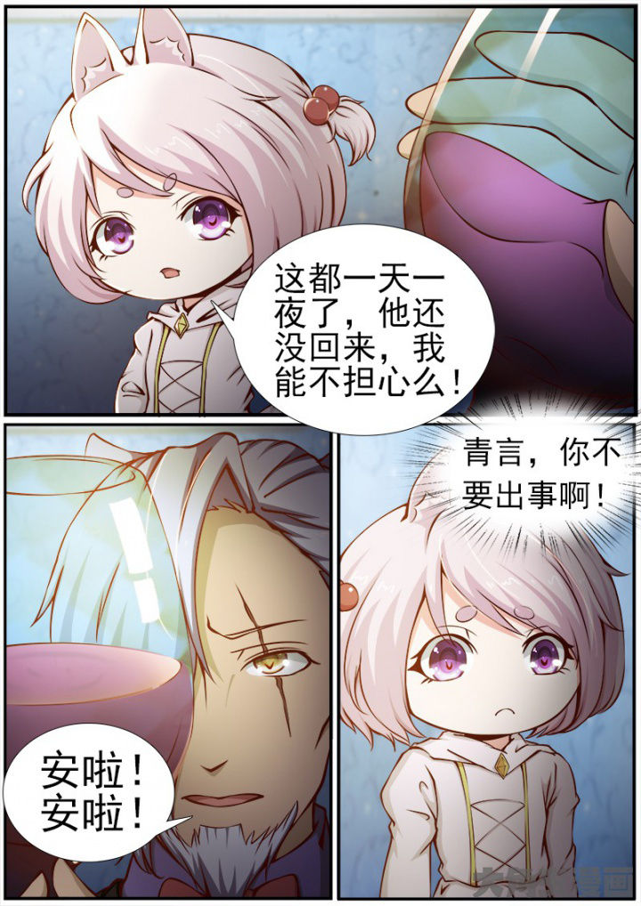 第168章：6