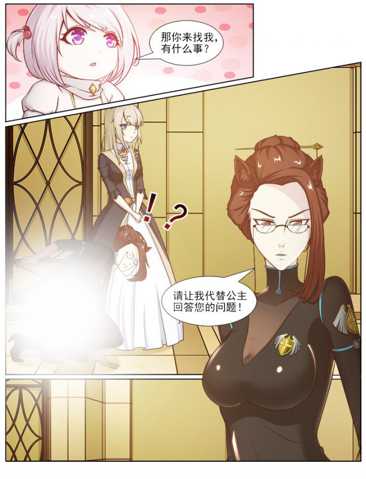 第221章：4