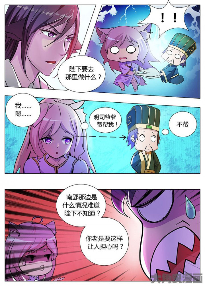 第45章：5