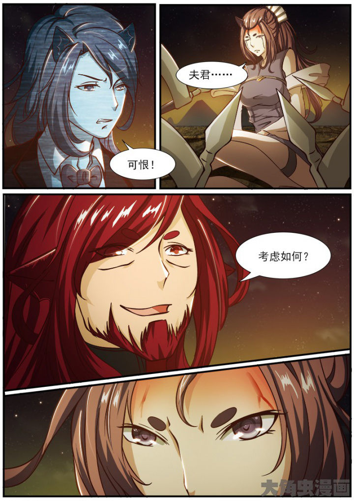 第185章：1