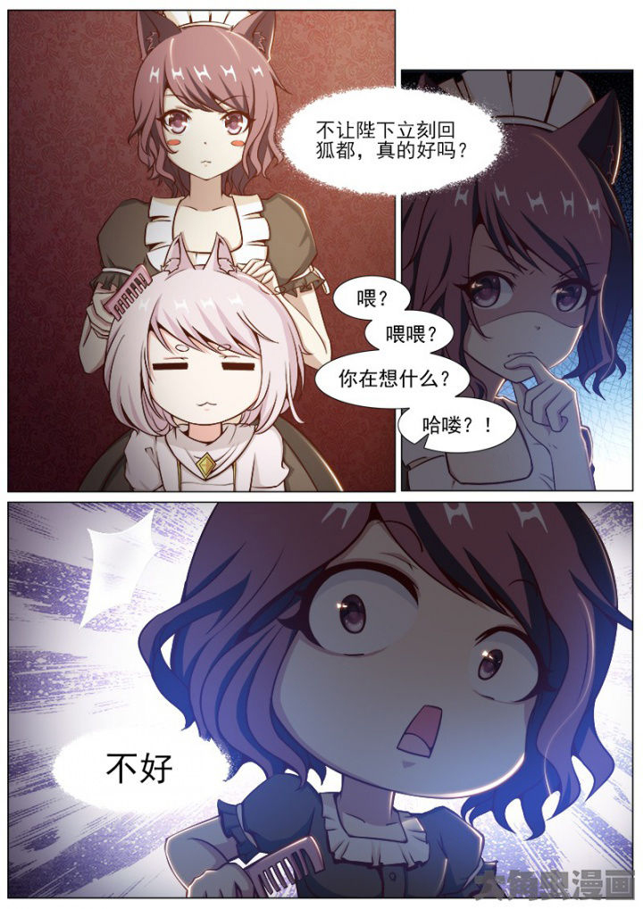 第198章：6