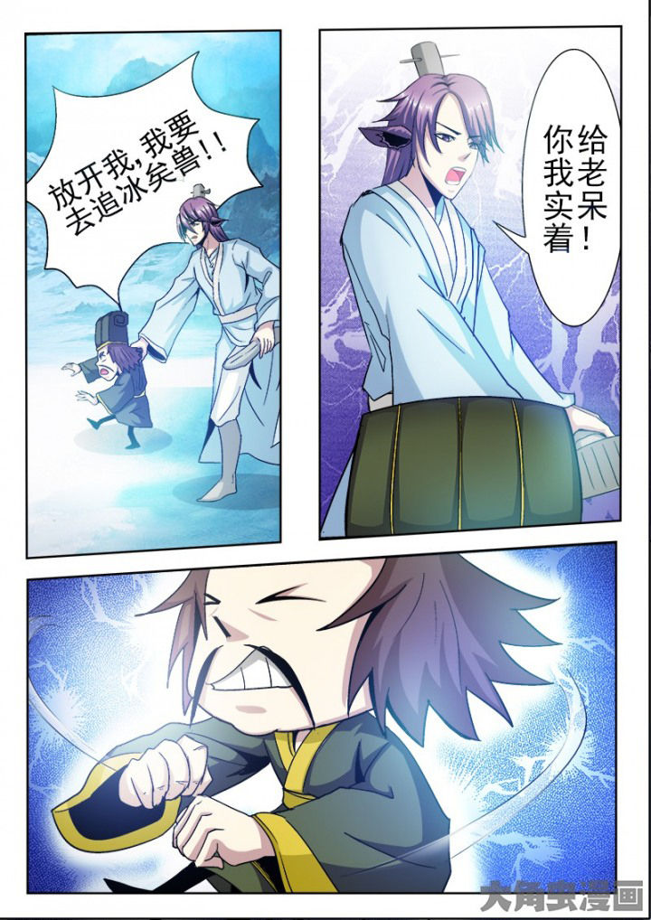 第92章：3